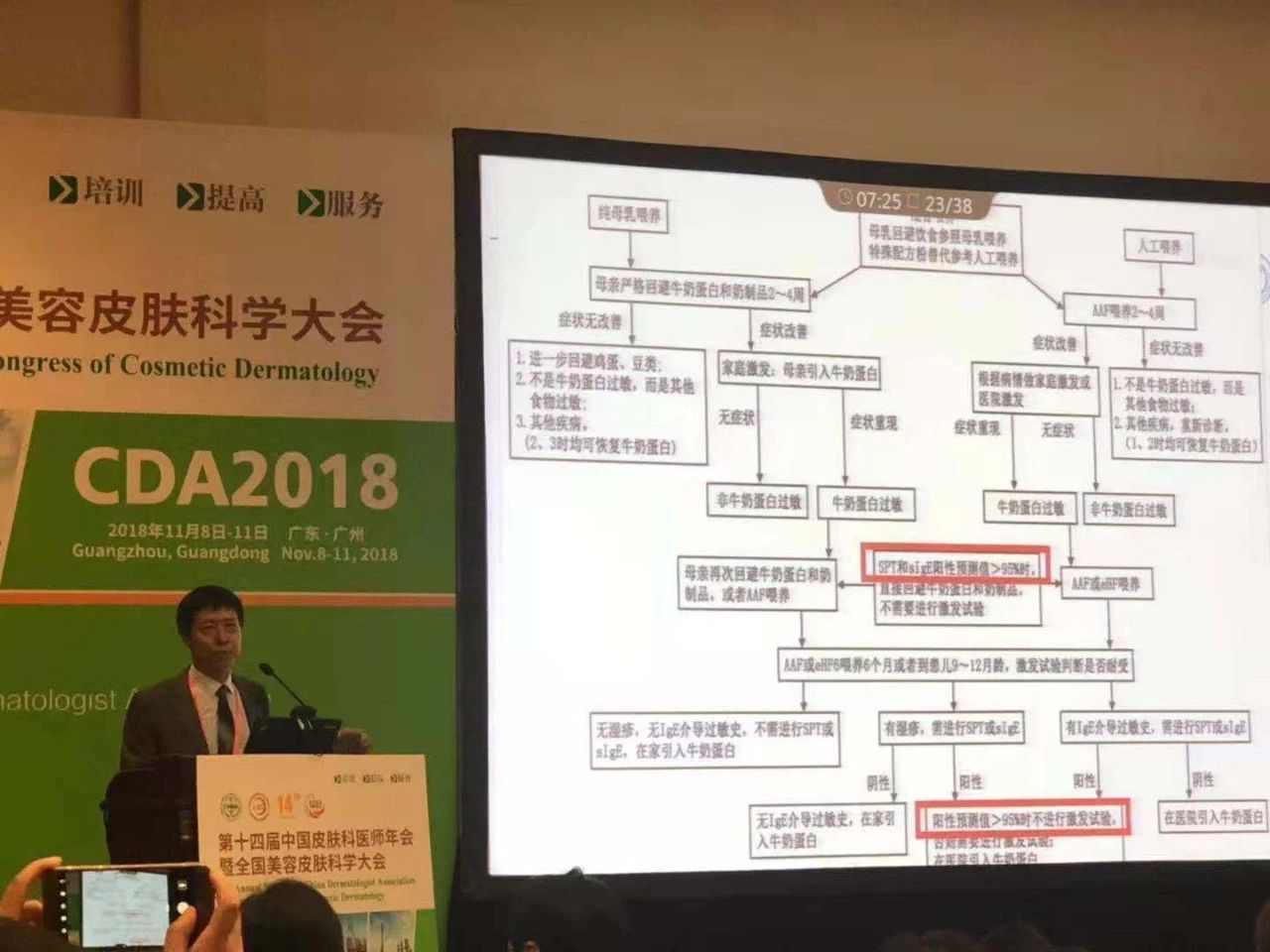 微信图片_20190418145219.jpg 微信图片_20190418145219.jpg